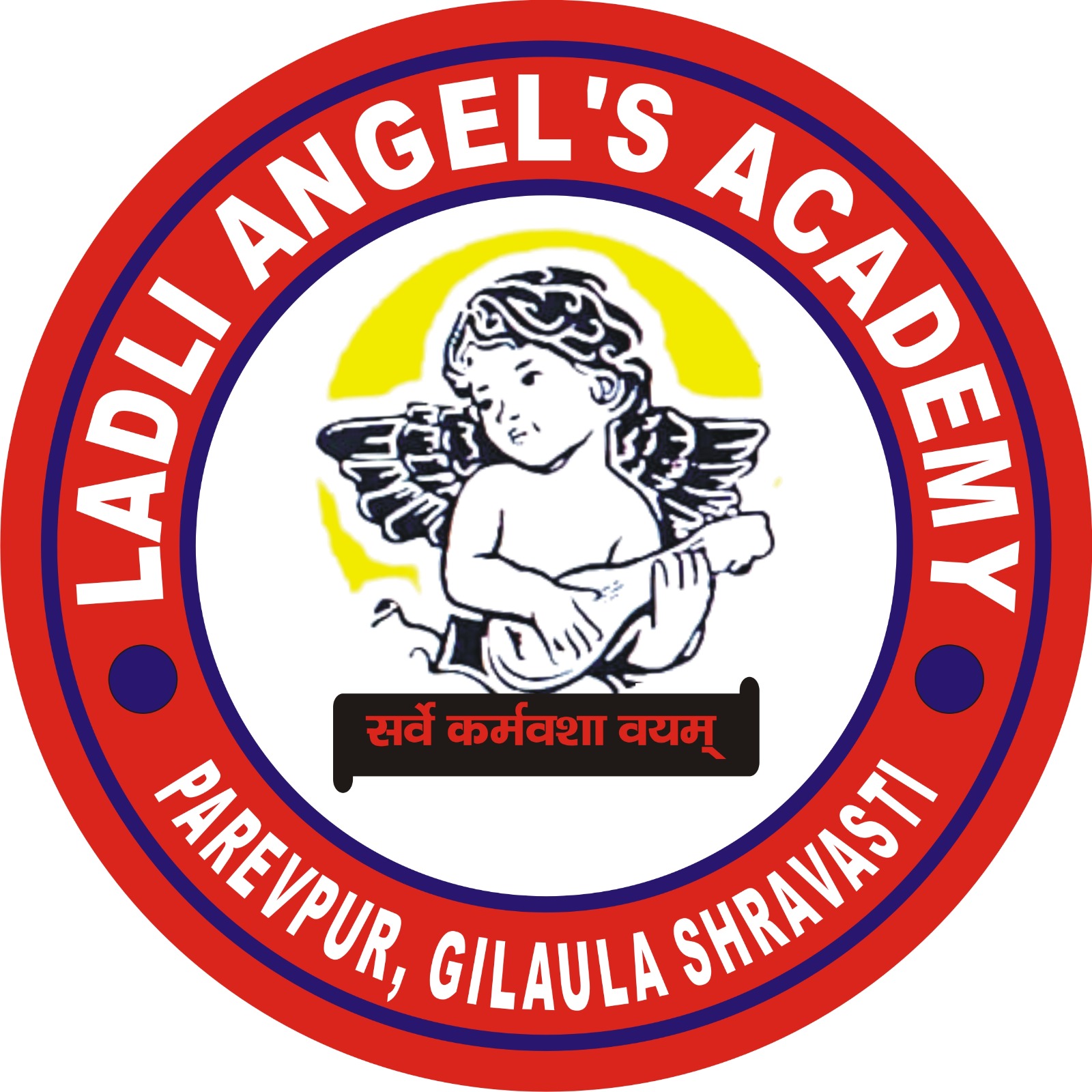 School Logo